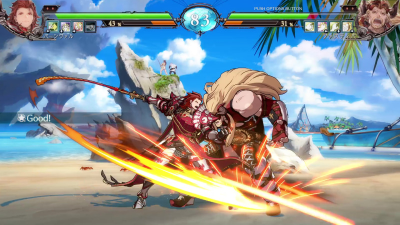 派生の突進技は、ボタンによって下段や上段など技が変化する