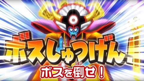 ドラゴンクエスト」がAC用メダルゲームに！ 「星ドラ キング
