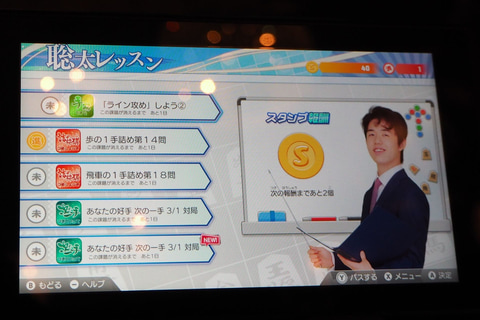 インタビュー】「棋士・藤井聡太の将棋トレーニング」発表記念 藤井