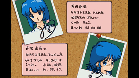 魅惑のごほうびアニメ再び！あの「スーパーリアル麻雀」がNintendo
