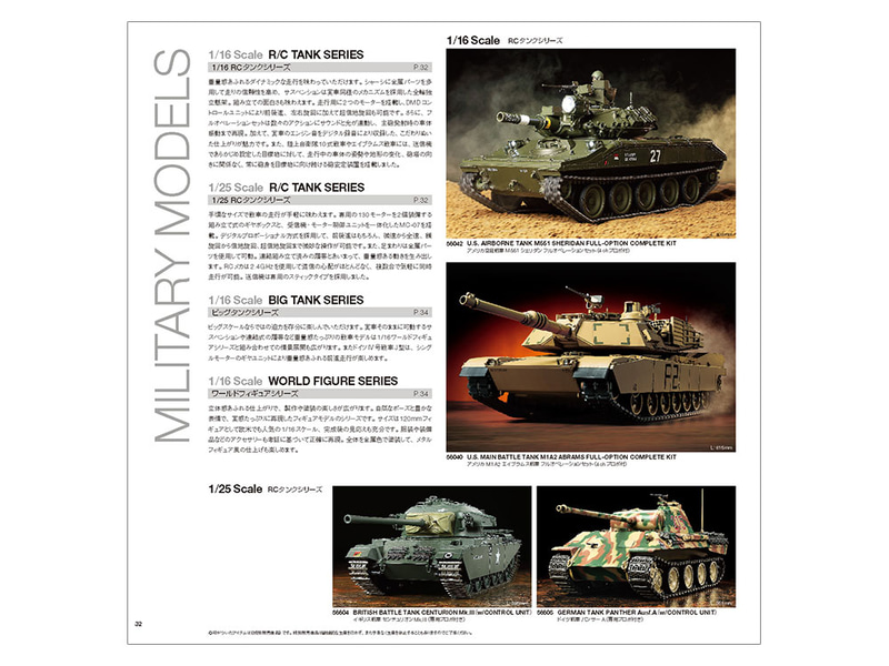 パチッコンテスト79の優秀作品もカラーで紹介されている