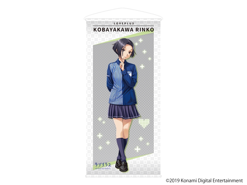 Loppi商品番号:037104（小早川凛子）