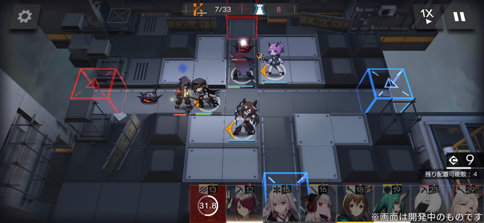 序盤は「先鋒」を始めとしたコスパの良いオペレーターを活用しコストを貯めながら耐え忍ぶ