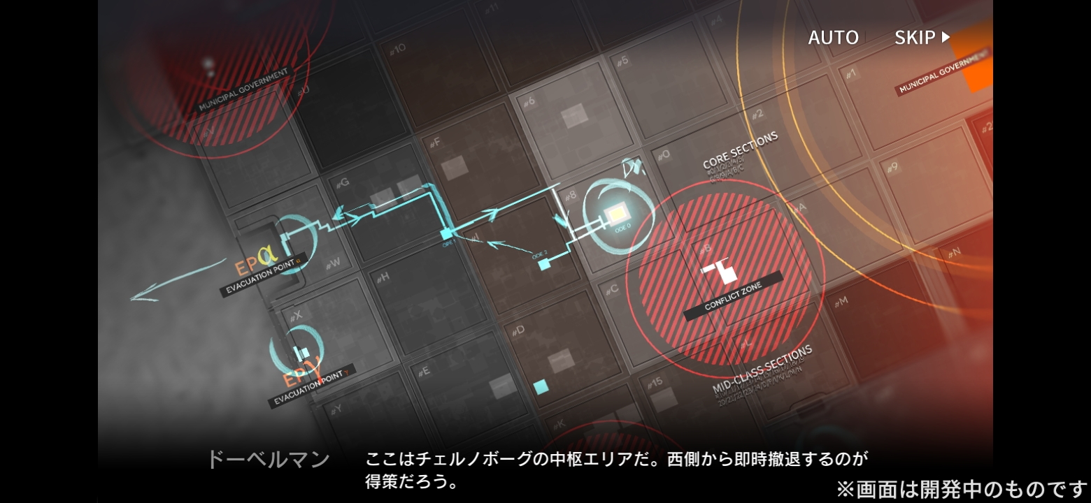 目覚めた直後に奇襲を受ける主人公達。場面展開に多くの1枚絵が使用され物語に臨場感を持たせている