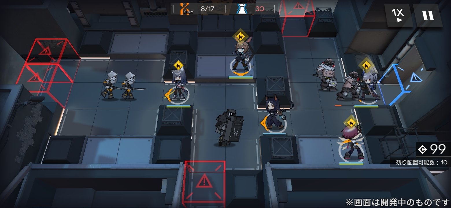 範囲外の敵に対してオペレーターがアクションを起こす事はできない。様々な方向から敵は現われるため、戦況を見極めながら場所と方向を決定する必要がある