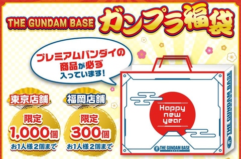 BANDAI - 福袋　ガンプラ　MG バラ売り 2021年ガンプラ福袋、開封！これが5500円ってすごすぎない