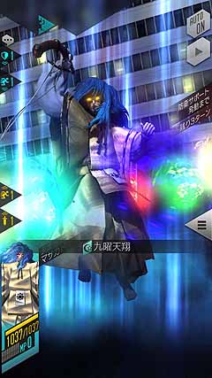 D×2 真・女神転生リベレーション」新☆5悪魔「英雄マサカド」降臨