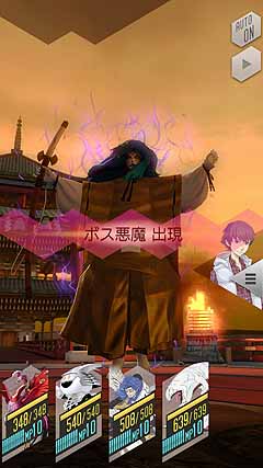 D×2 真・女神転生リベレーション」新☆5悪魔「英雄マサカド」降臨