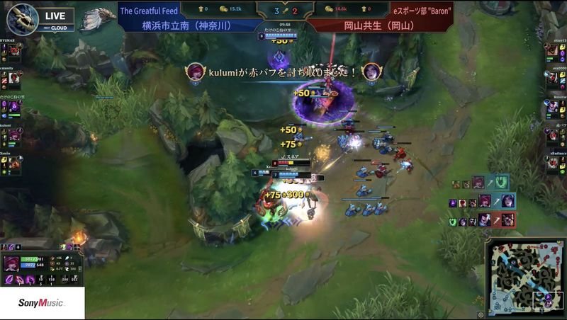 横浜市立南のエースkulumi選手に打ち取られる岡山共生 赤バフ選手。本来居るはずのReigns選手が出場していない