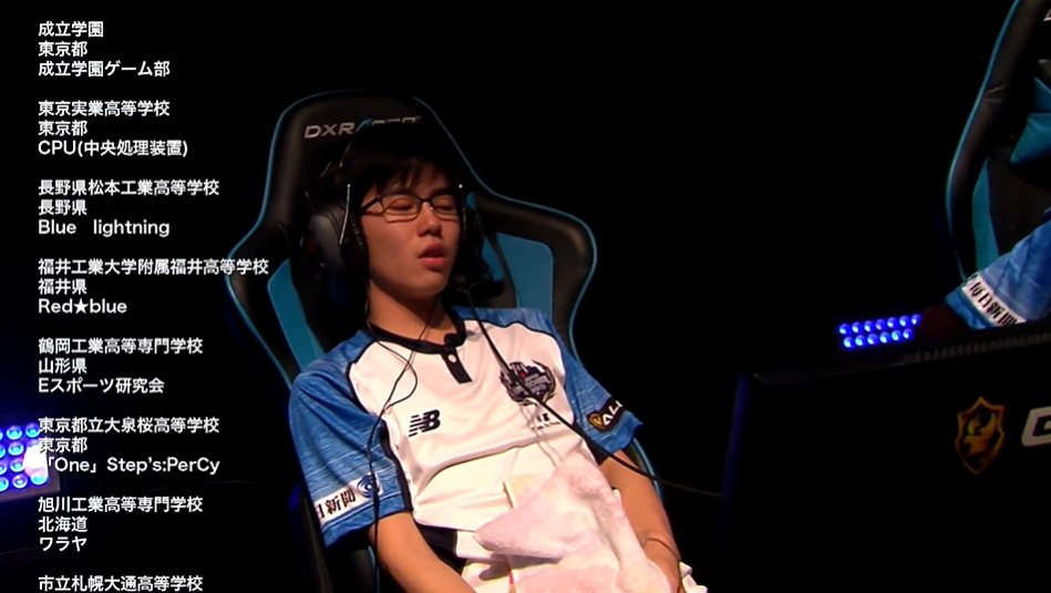 鹿島高校「OLPiXと愉快な仲間たち」（佐賀）に破れ、呆然とするN高「Cat A PuLT」（沖縄）のtetu選手