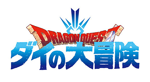 Amazon Prime Video、アニメ「ドラゴンクエスト ダイの大冒険（1991
