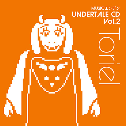 アンダーテール UNDERTALE スタンド付アクリルプレート 混ぜよ うざい 