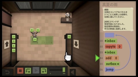 プログラミングを題材としたSwitch用パズル「ヒューマン