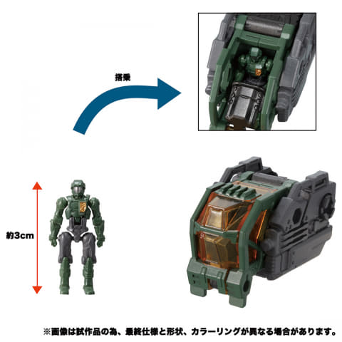 予約は本日13時まで！ 「ダイアクロン DA-51 トライヴァース トライ
