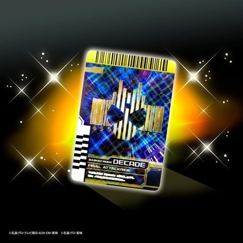 【仮面ライダーディケイド】ゴールドカード 284?cb=20190220121933