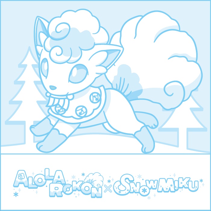 雪ミクとおそろいのデザインのケープを身に着けたアローラロコンの雪像が登場する