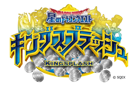 タイトー、AC用メダルゲーム機「星のドラゴンクエスト キング