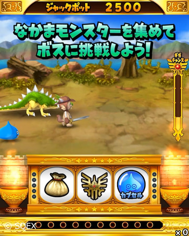 タイトー、AC用メダルゲーム機「星のドラゴンクエスト キング