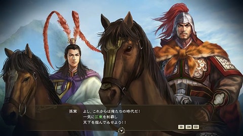シリーズ最新作、PS4/WIN「三國志14」いよいよ本日発売！ 1,000