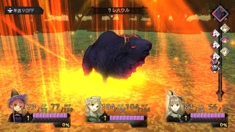 来訪者に楽園を侵されたうしたちは、アーシャに襲い掛かってくる。採取地は、条件を満たしていると、ノートに追加される