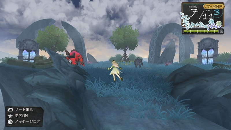 アルトゥールの薬草園の奥で見つかった、異次元への扉。入手アイテムや出現モンスターは奥に行くほど強くなっていく。採取地は、条件を満たしているとノートに追加される