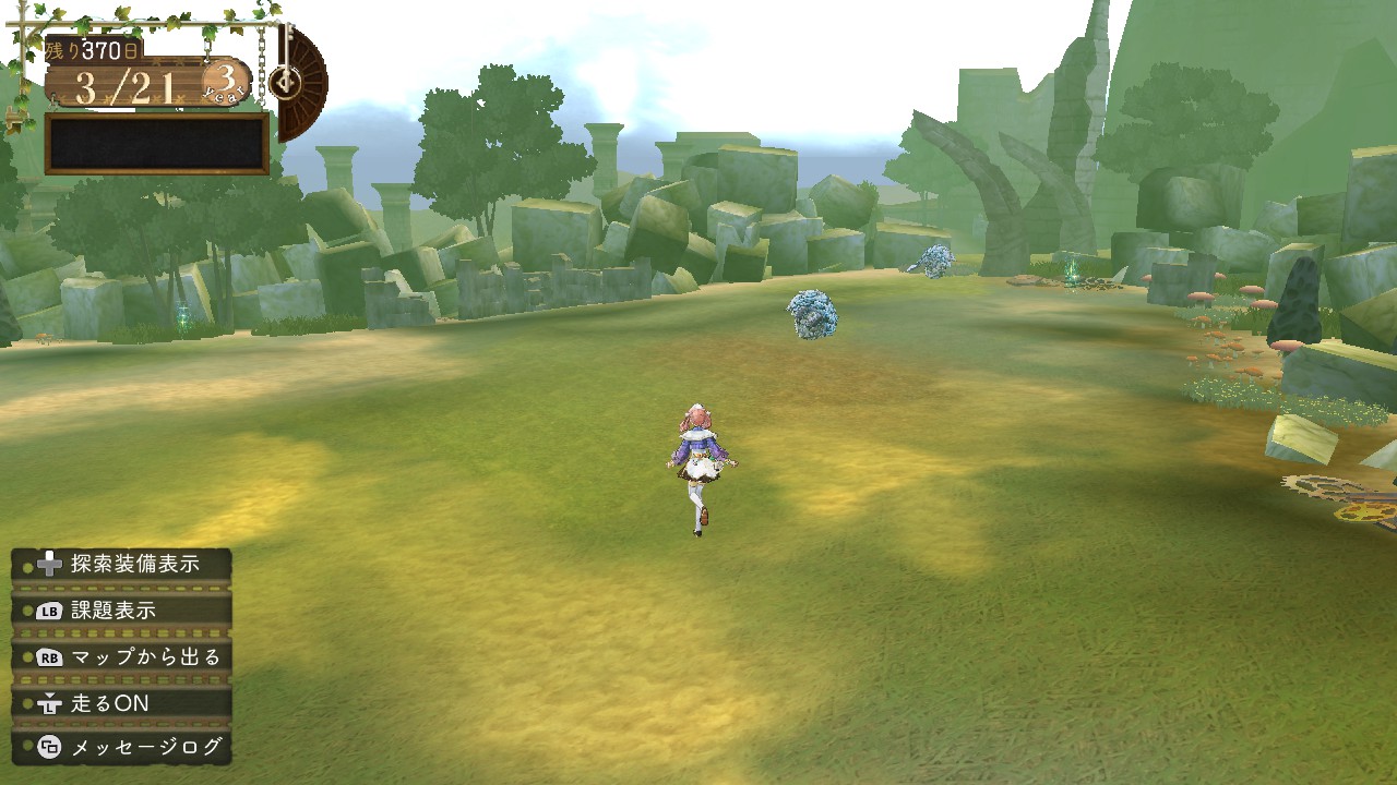 かなり危険な場所で、珍しいアイテムを入手しやすくなっている