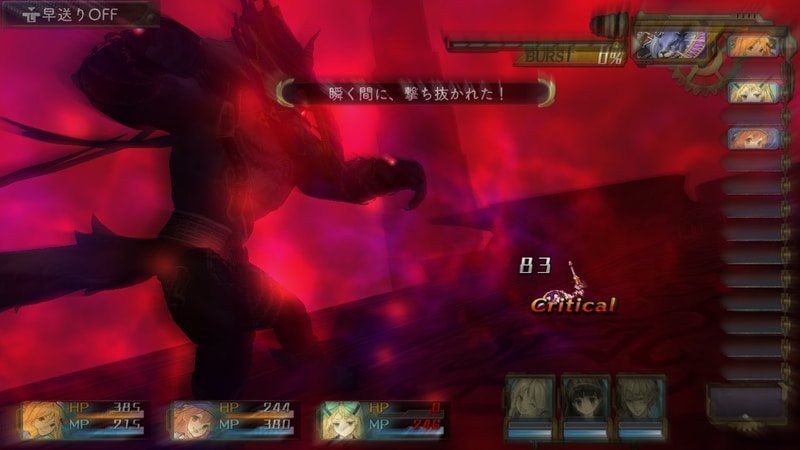 迫力のある見た目に違わず、明らかに他のボスと一線を画した強さが伺える。攻撃しつつ、自らの体力を回復させるという、攻防一体の技も駆使してくる強敵だ