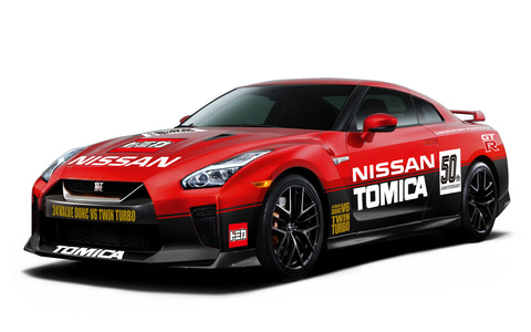 トミカ50周年を記念して自動車メーカーコラボしたトミカなど様々