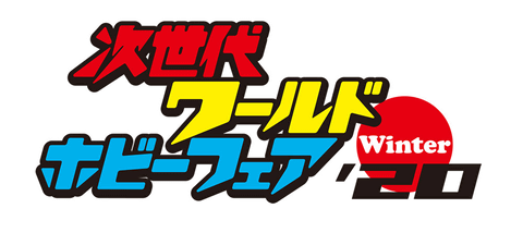 ポケモンガオーレワールドホビーフェア入賞デイスク （ポケモン