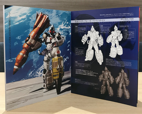 sicコロセウム 仮面ライダークウガ　マイティフォーム Amazon | TAMASHII NATIONS S.I.C. 仮面ライダークウガ マイティ
