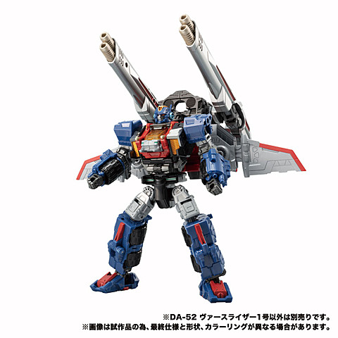 開封　タカラトミー　ダイアクロン　DA-52 ヴァースライザー1号 Amazon | ダイアクロン ダイアクロン DA-52 ヴァースライザー1号