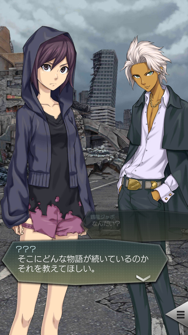 第二部配信記念！「D×2 真・女神転生リベレーション」のダークな魅力を