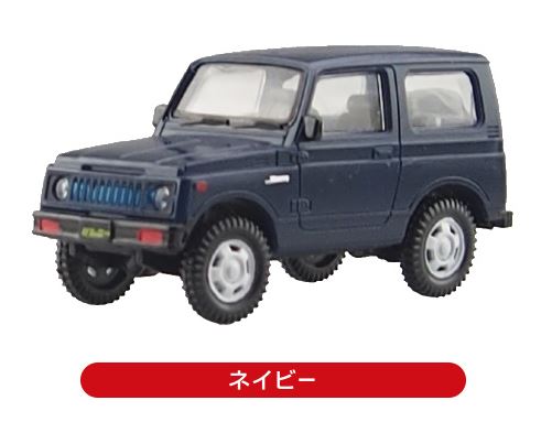 昔ながらのボディが魅力の四駆！ アオシマより「ジムニー」の