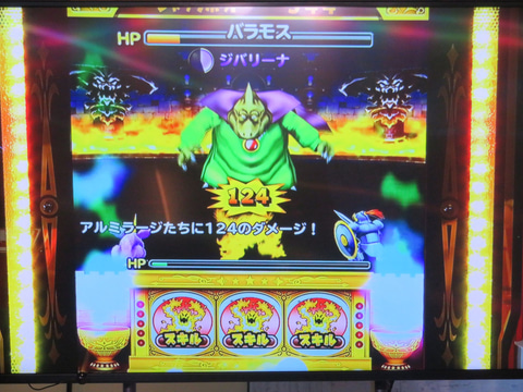 メダルゲーム ドラゴンクエスト コンプリートセット ドラクエ」シリーズ史上初のアーケード用メダルゲームが登場
