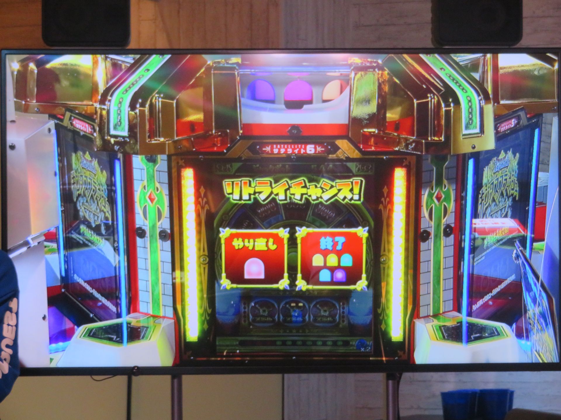 ボスバトル後のジャックポットチャンスもなかなか当たらず、市村氏が100円玉を何度もカンパ。800円ほど継ぎ込んだ結果、ようやく大量メダルをゲットした