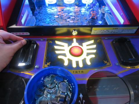 ドラクエ」シリーズ史上初のアーケード用メダルゲームが登場