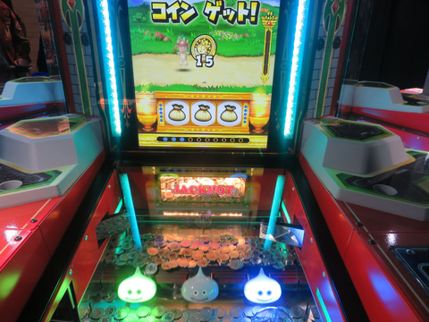 メダルゲーム ドラゴンクエスト コンプリートセット アミューズメント施設向けメダルゲーム機「星のドラゴンクエスト
