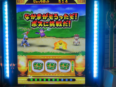 メダルゲーム ドラゴンクエスト コンプリートセット ドラクエ」シリーズ史上初のアーケード用メダルゲームが登場