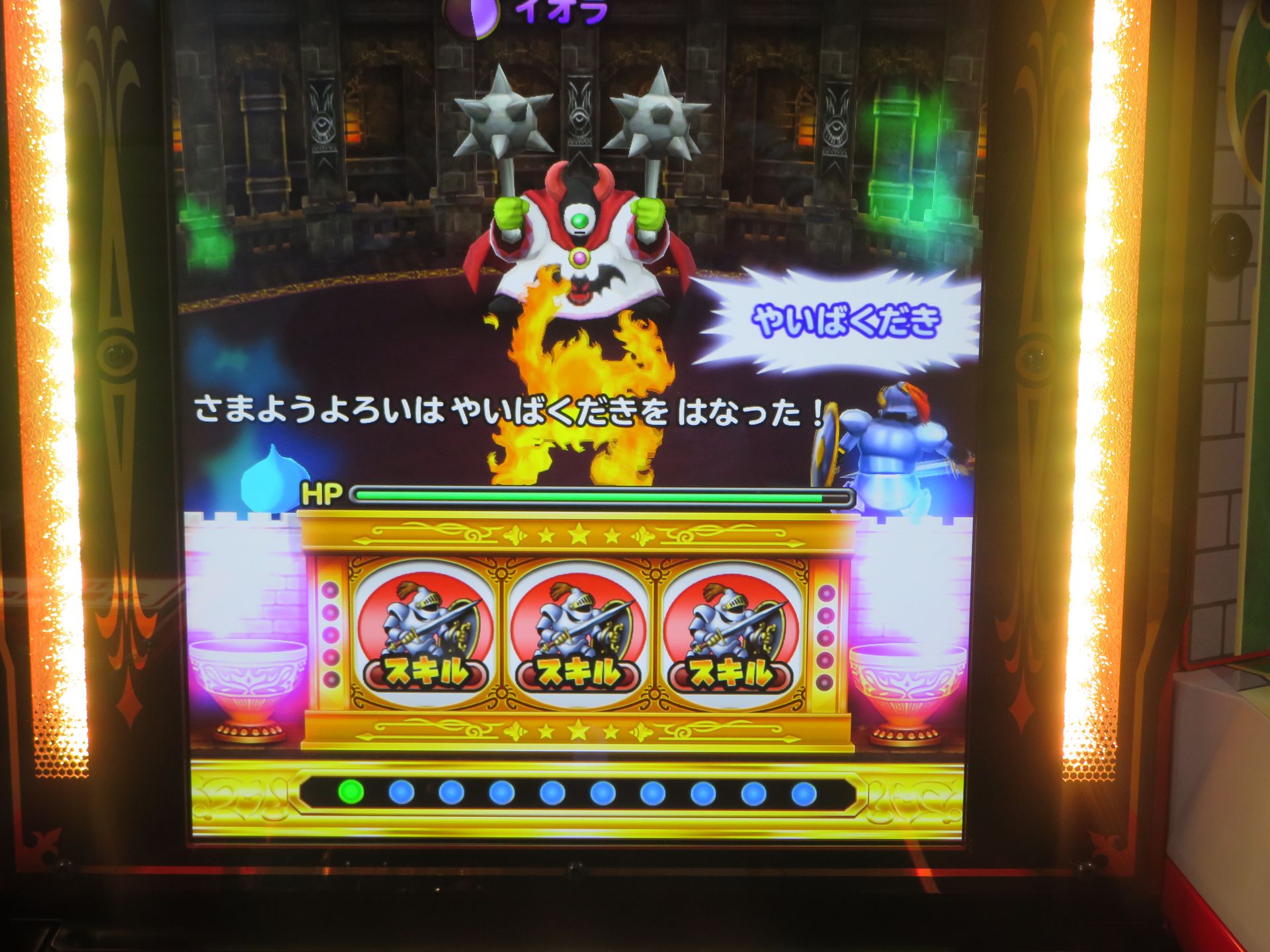 モンスターカプセルを3個落とし、仲間のモンスターが3体になるとボスバトルに突入。チャッカーにメダルを入れるごとにスロットが回転し、モンスターの種類やそろった役によって攻撃方法が変わり、ボスのHPをゼロにすれば勝利となる