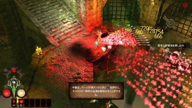 敵が落とす赤いオーブを集めていくと、「血渇」というキャラごとに強力な範囲攻撃を繰り出せる。ゲージが溜まったら、ガンガン使っていこう！