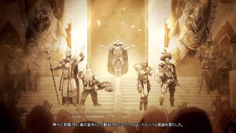 マグナスの側近である帝国兵士、魔導士、ドワーフ、ウッドエルフの4人。プレーヤーはこの中から1人を選び、冒険を進める