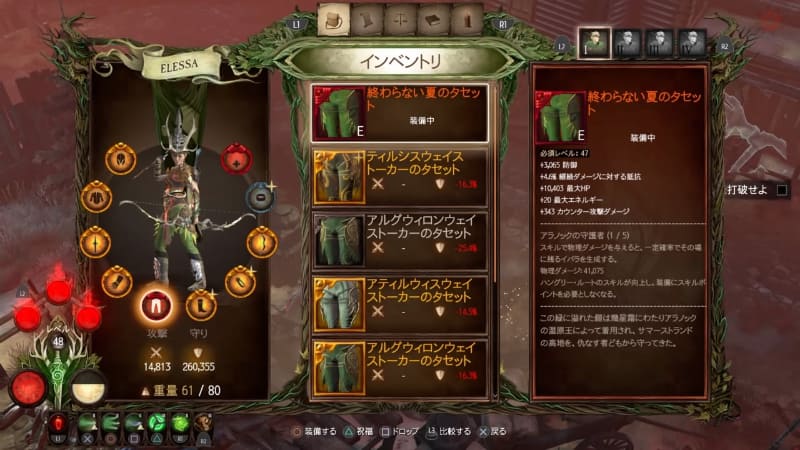 クリア後はさらにレアリティの高い赤色の装備品も入手でき、まだまだハクスラ沼から抜け出せそうにない