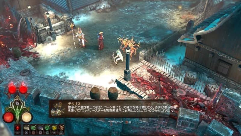 血と殺戮の神コーンが狂信者を利用して現実世界への降臨を図ろうとするように、暗黒神たちは自力ではその姿を現すことができず、数多の生贄を必要とする