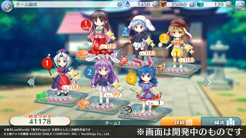 東方Project PCゲーム