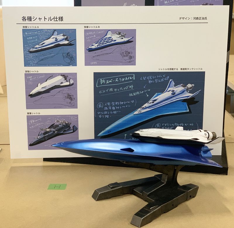 打ち上げ予定の各シャトルのデザイン画と、 模型