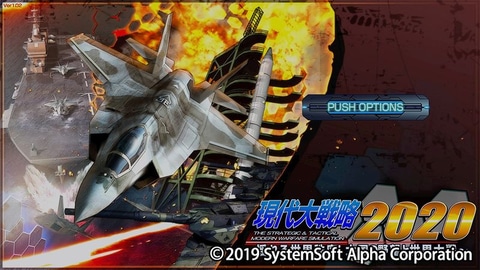 現代大戦略2017~変貌する軍事均衡! 戦慄のパワーゲーム~ - PS4 dwos6rj 現代大戦略2017～変貌する軍事均衡！戦慄のパワーゲーム～