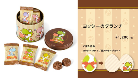 任天堂 - チョコ Nintendo TOKYO/OSAKA/KYOTO on X: 