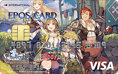 ライザのアトリエ」デザインのエポスカードが登場！ - GAME Watch