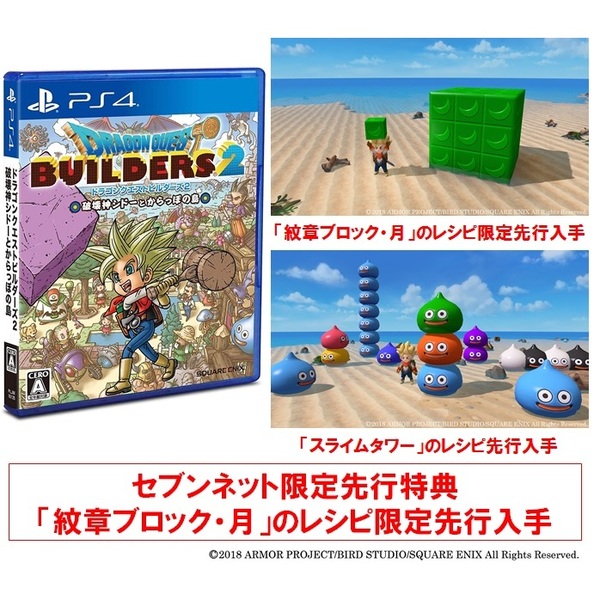 通常価格：7,800円（税別）→セール価格：3,120円（税別・60%OFF）