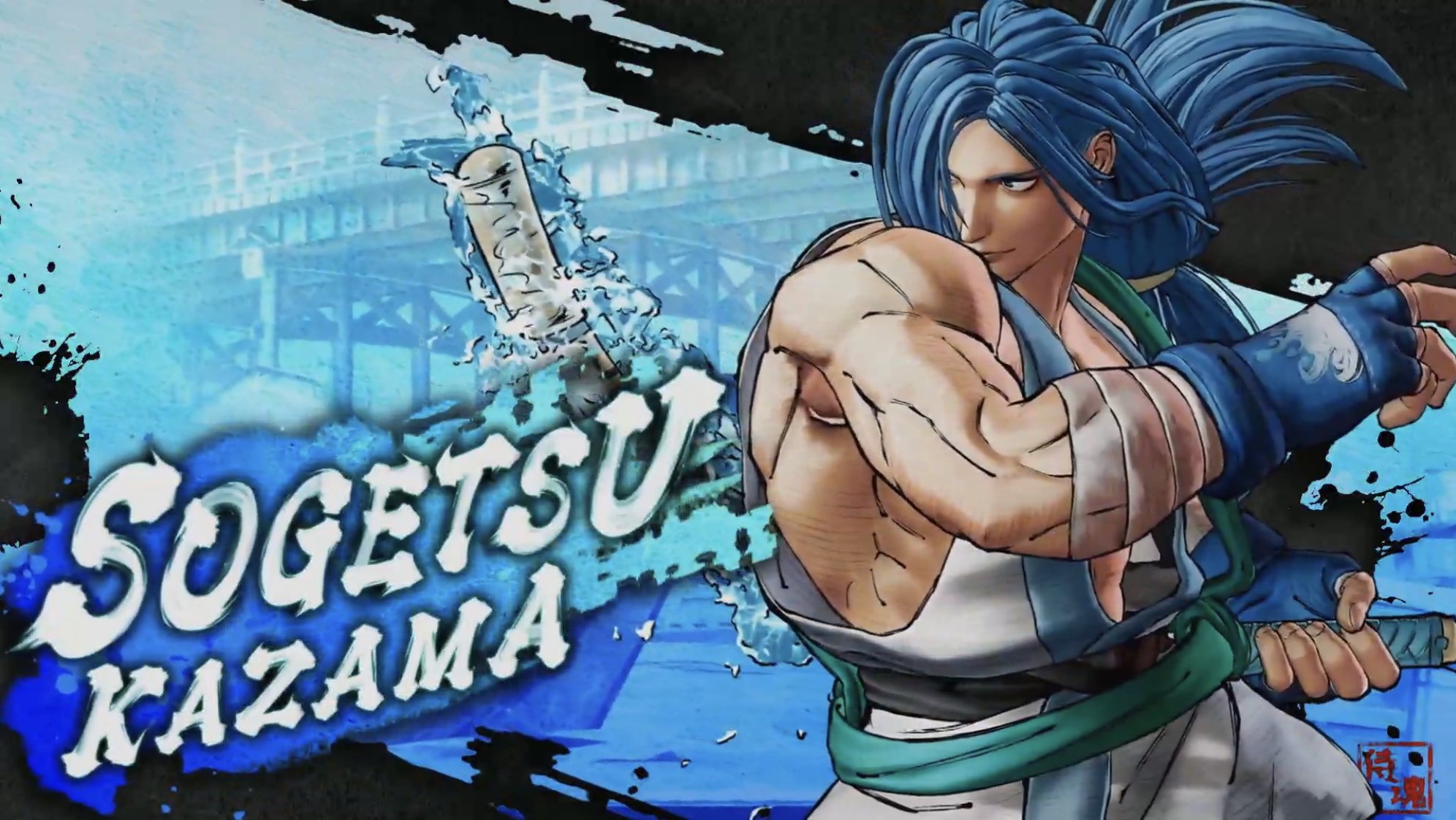 風間蒼月（サムライスピリッツ 天草降臨）